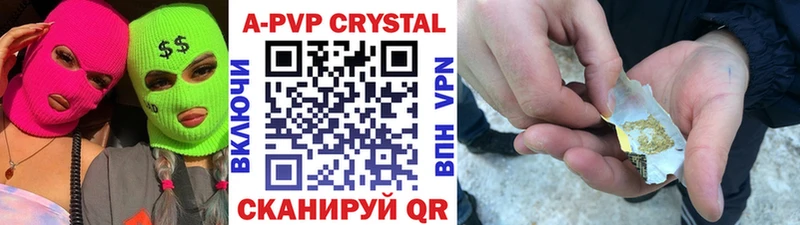 Alpha PVP крисы CK  мориарти телеграм  Видное  купить наркоту 