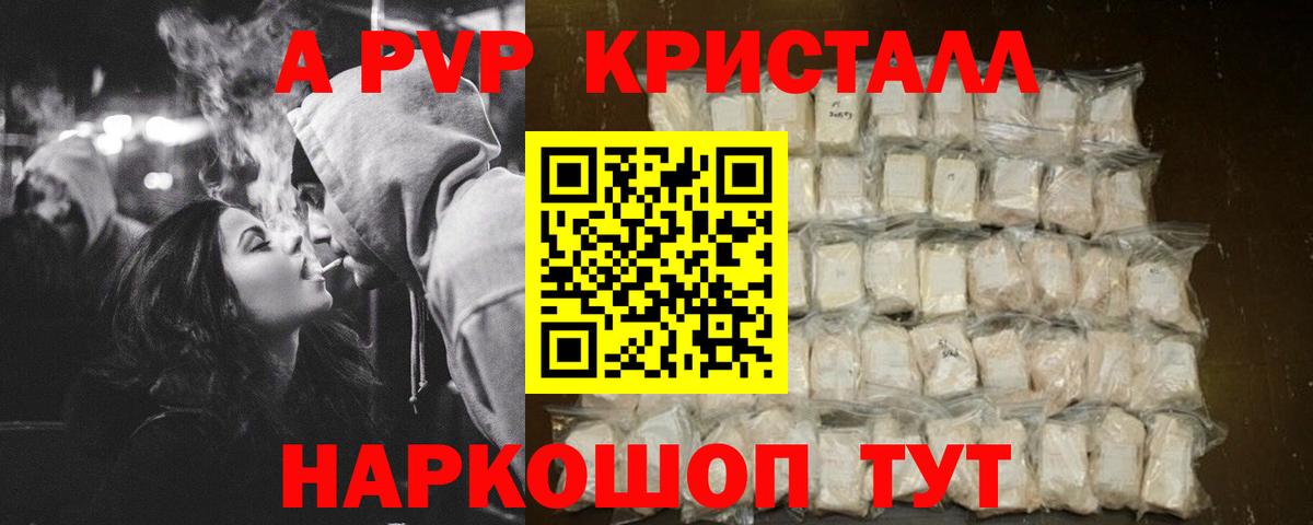 ЛЁД  Масло THC  Вход с VPN  Мяу-Мяу  Видное  Конопля  Конопля  COCAIN  25-NBOMe  Ляпка  Как найти закладки? 
