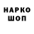 ГАШ убойный bek Ui