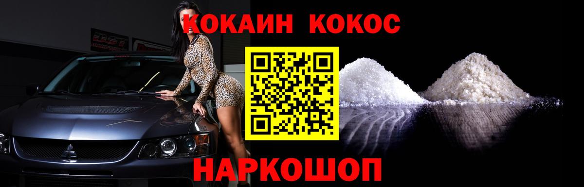 КОКАИН Боливия Видное