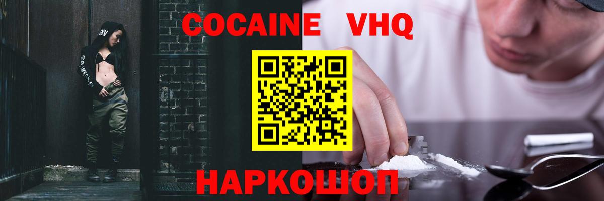 ГАШИШ Видное