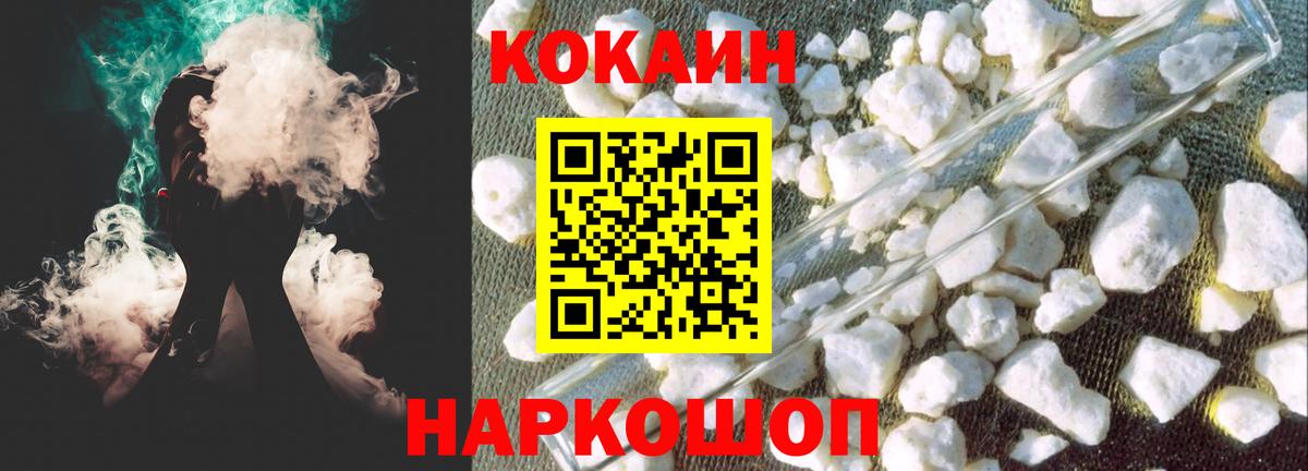 COCAIN Эквадор Видное
