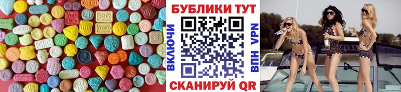 Ecstasy 99%  Видное 