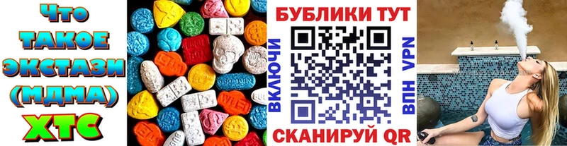 Ecstasy Дубай Видное