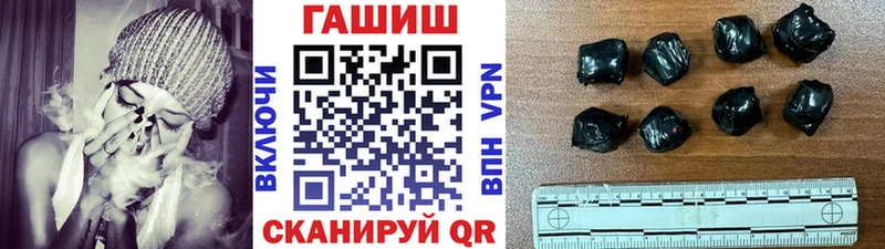 ГАШИШ VHQ  Видное 