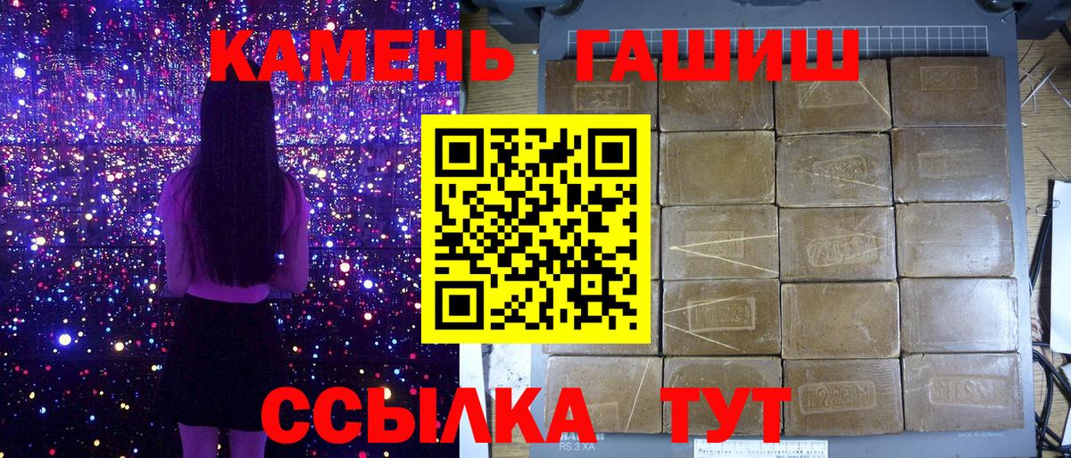 Видное  Гашиш Premium  Вход с VPN  ГАШИШ  ГАШИШ Premium 