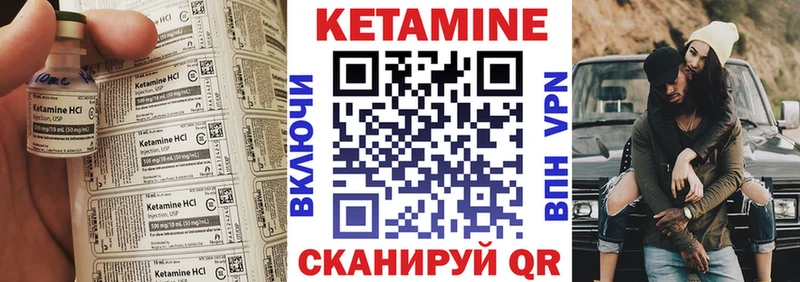 Кетамин ketamine  площадка Telegram  Видное 