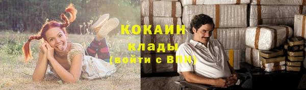 кокаин VHQ Белоозёрский