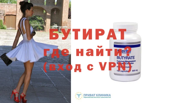 дмт Заволжск
