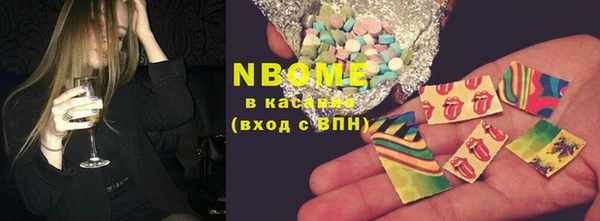кокаин VHQ Белоозёрский
