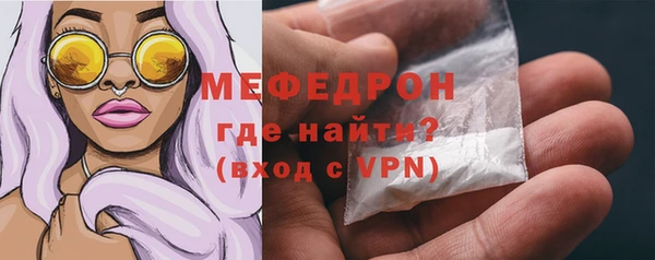 стафф Верея