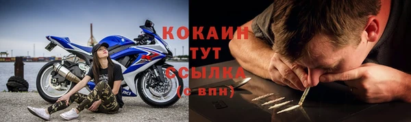 марихуана Беломорск