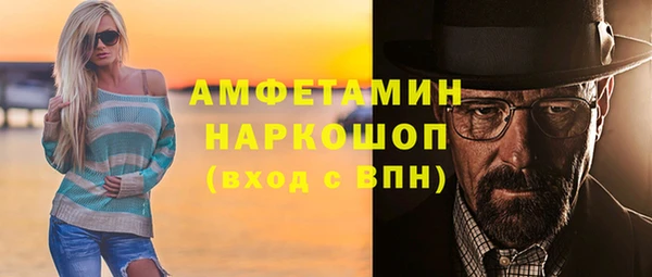 кокаин VHQ Белоозёрский