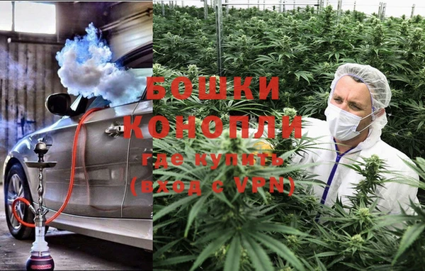 марихуана Беломорск