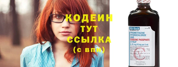 марихуана Беломорск