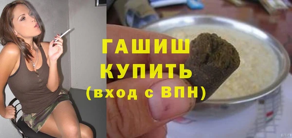 марихуана Беломорск