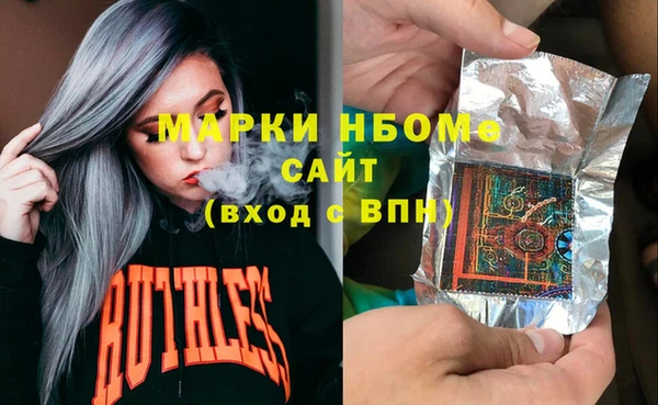 кокаин VHQ Белоозёрский