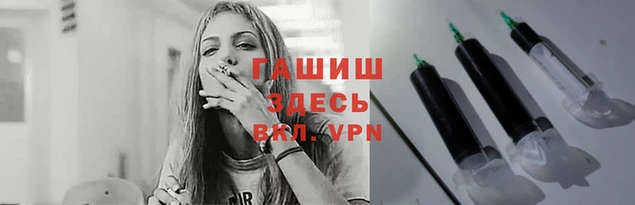 марихуана Беломорск