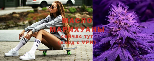 марихуана Беломорск