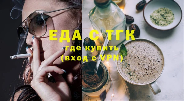 хмурый Белокуриха
