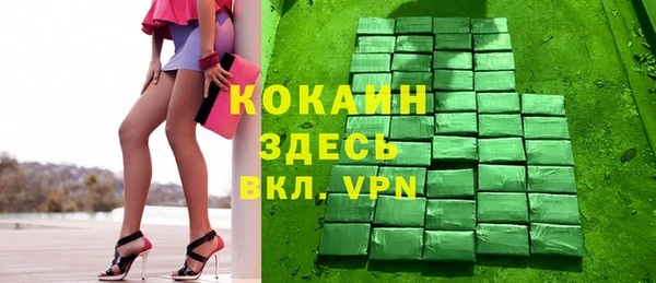 кокаин VHQ Белоозёрский