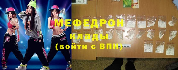 марихуана Беломорск