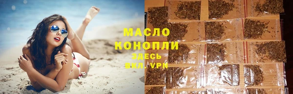 марихуана Беломорск