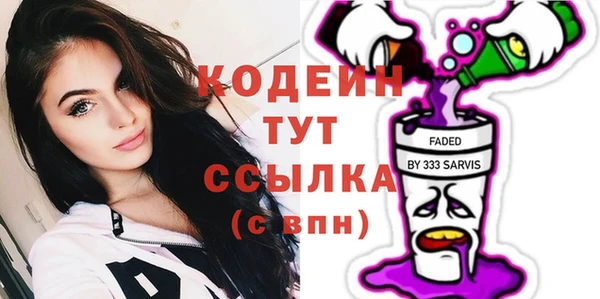 кокаин VHQ Белоозёрский