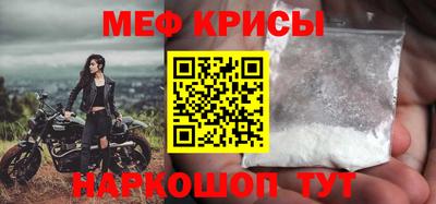 наркотики Бугуруслан