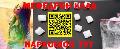 скорость mdpv Берёзовский