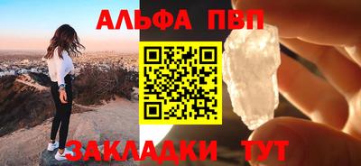 скорость mdpv Берёзовский