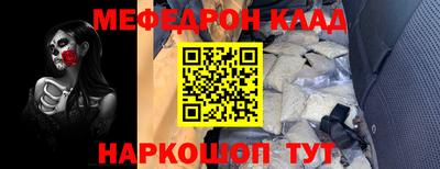 наркотики Бугуруслан