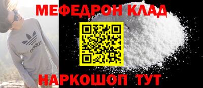 наркотики Бугуруслан