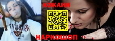 трава Бийск