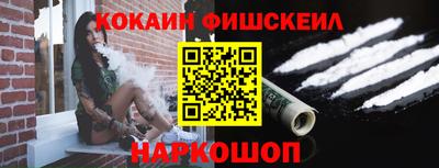 ALPHA-PVP Будённовск