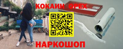 наркотики Бугуруслан
