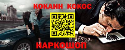 наркотики Бугуруслан