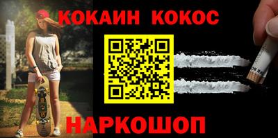 наркотики Бугуруслан