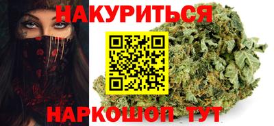 наркотики Бугуруслан