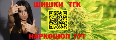 трава Бийск