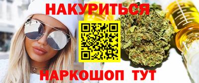 трава Бийск