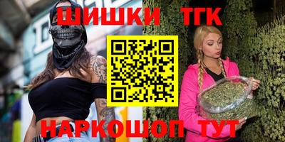 трава Бийск