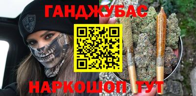 наркотики Бугуруслан