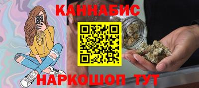 наркотики Бугуруслан