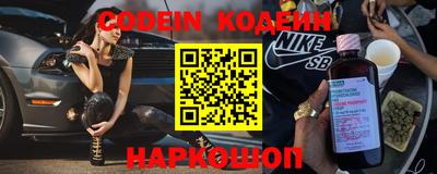 трава Бийск