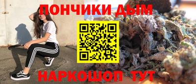 наркотики Бугуруслан