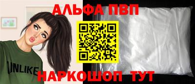 трава Бийск