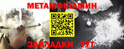 дмт Бузулук