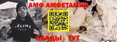 ALPHA-PVP Будённовск