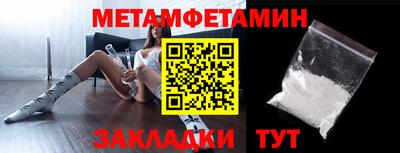 мдма Беслан